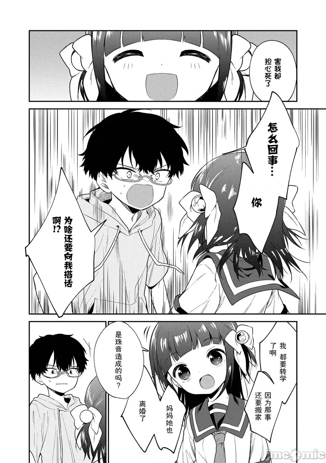 おもちゃの人生 [sky110036汉化] [野际かえで] おもちゃの人生 [无修正] [中国翻译] [DL版] 第176页