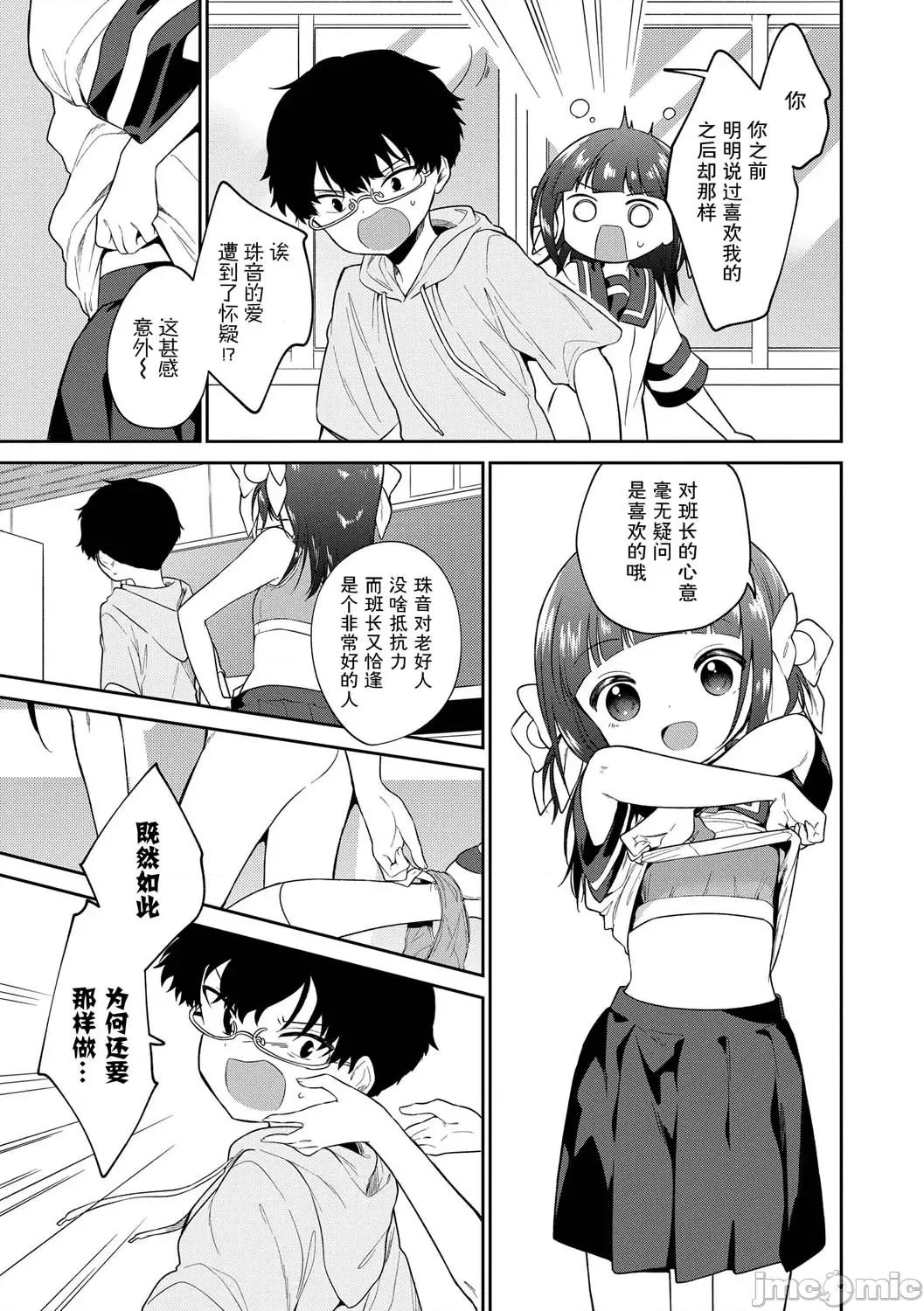 おもちゃの人生 [sky110036汉化] [野际かえで] おもちゃの人生 [无修正] [中国翻译] [DL版] 第177页