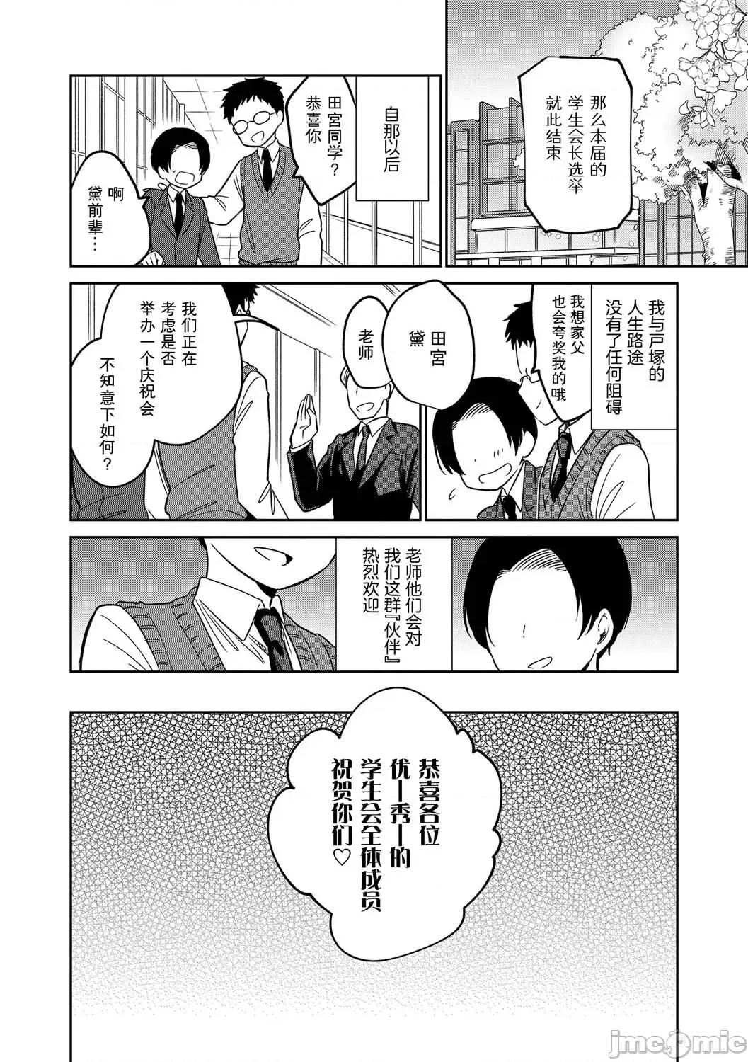 おもちゃの人生 [sky110036汉化] [野际かえで] おもちゃの人生 [无修正] [中国翻译] [DL版] 第232页