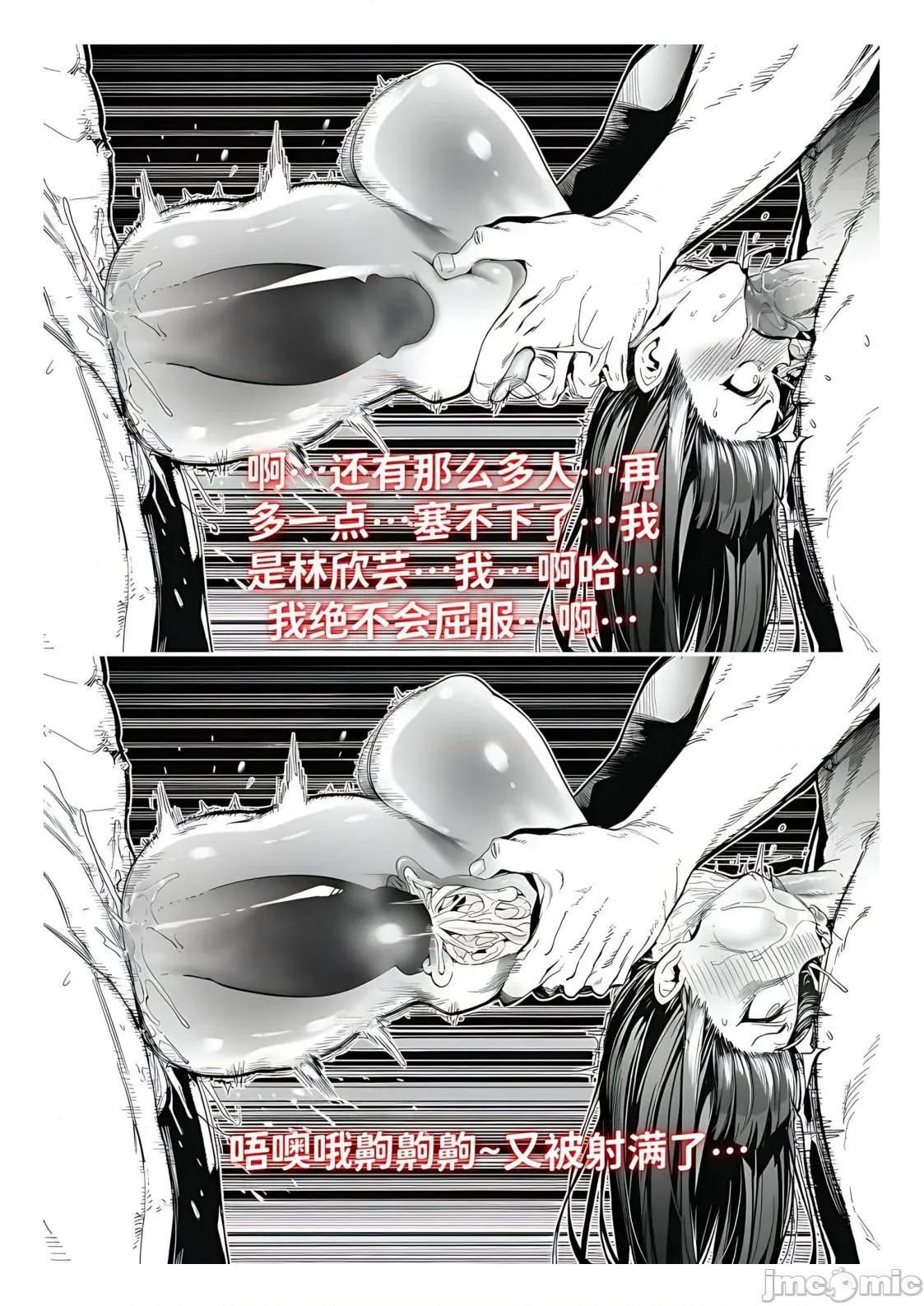 世外最强全女宗门的覆灭1-9+番外 [红姬] 世外最强全女宗门的覆灭1-9+番外 第139页