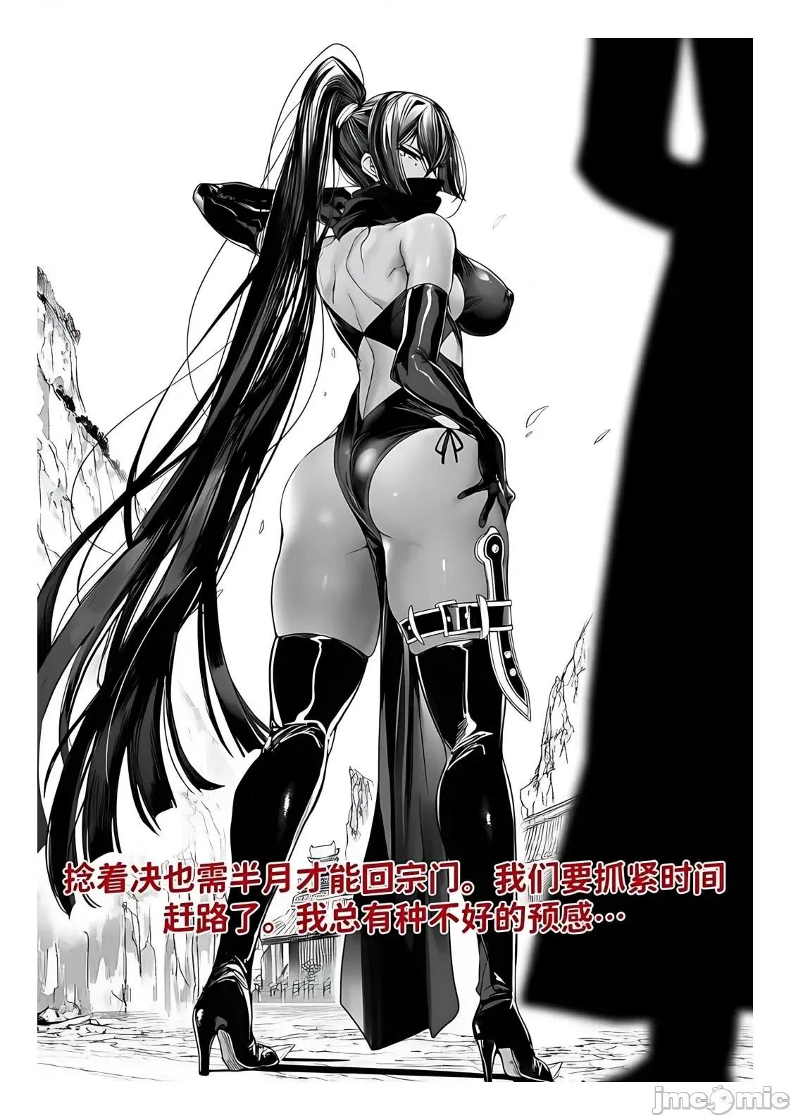 世外最强全女宗门的覆灭1-9+番外 [红姬] 世外最强全女宗门的覆灭1-9+番外 第272页