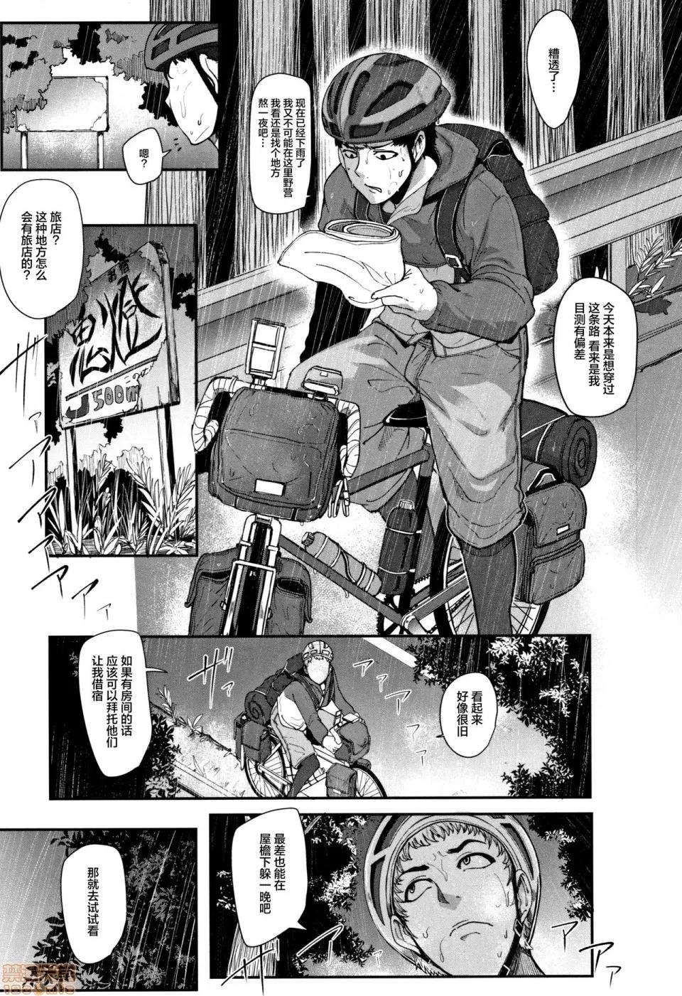 ちゅっぽん女の吸引奉仕 [丧尸&无毒汉化] [おとちち] ちゅっぽん女の吸引奉仕 [中国翻译] 第107页