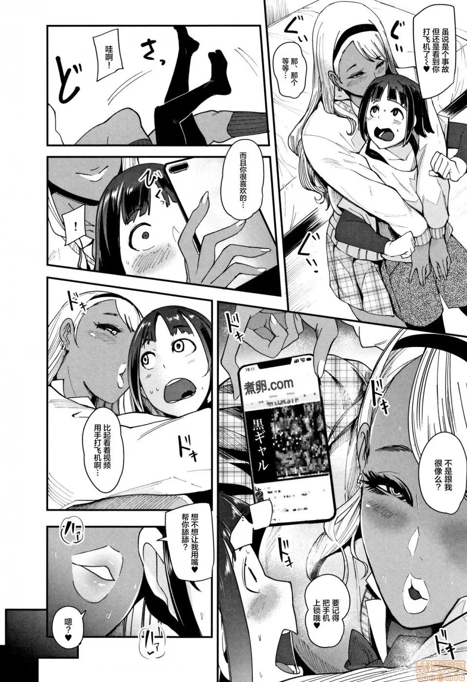 ちゅっぽん女の吸引奉仕 [丧尸&无毒汉化] [おとちち] ちゅっぽん女の吸引奉仕 [中国翻译] 第182页