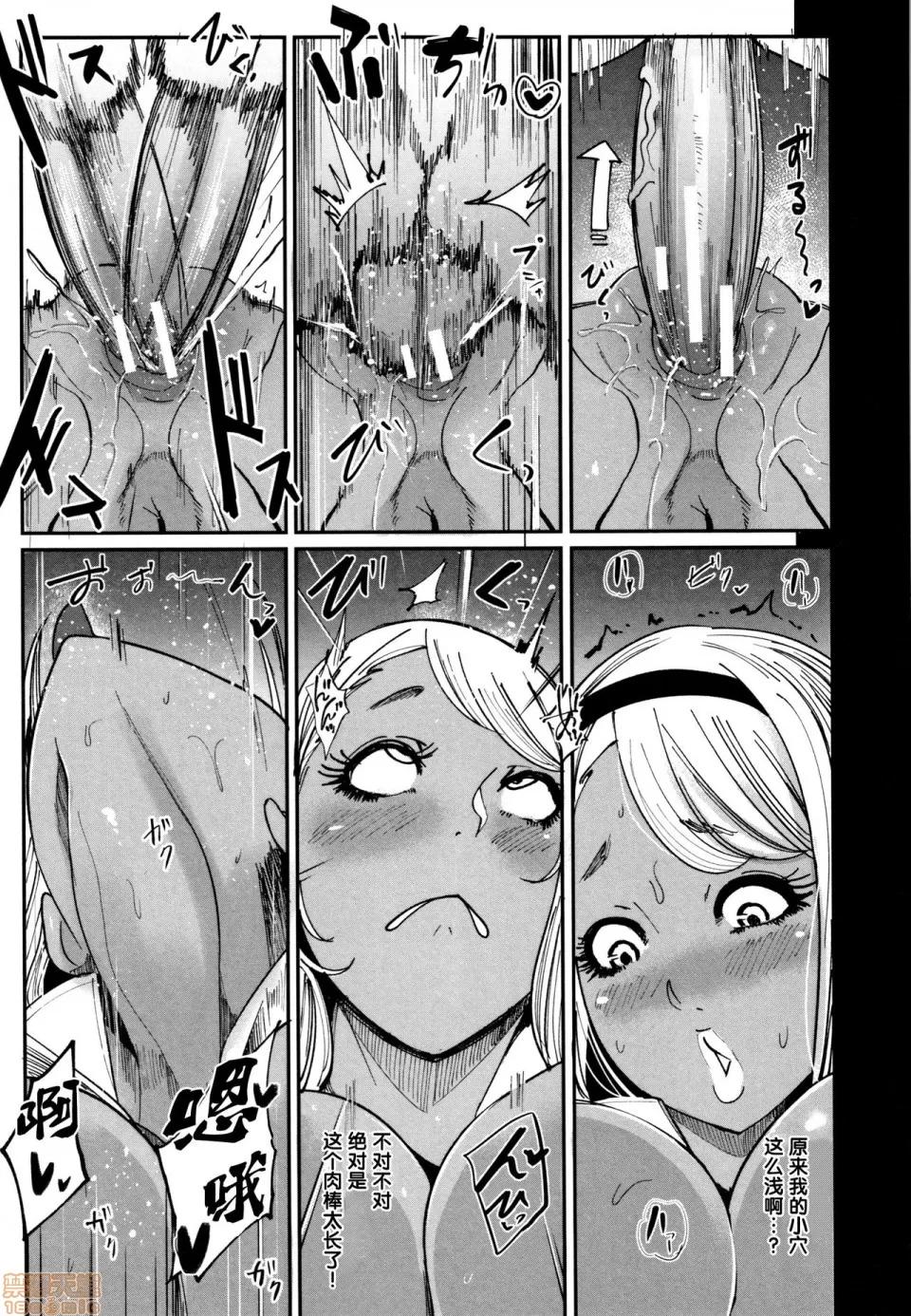 ちゅっぽん女の吸引奉仕 [丧尸&无毒汉化] [おとちち] ちゅっぽん女の吸引奉仕 [中国翻译] 第193页