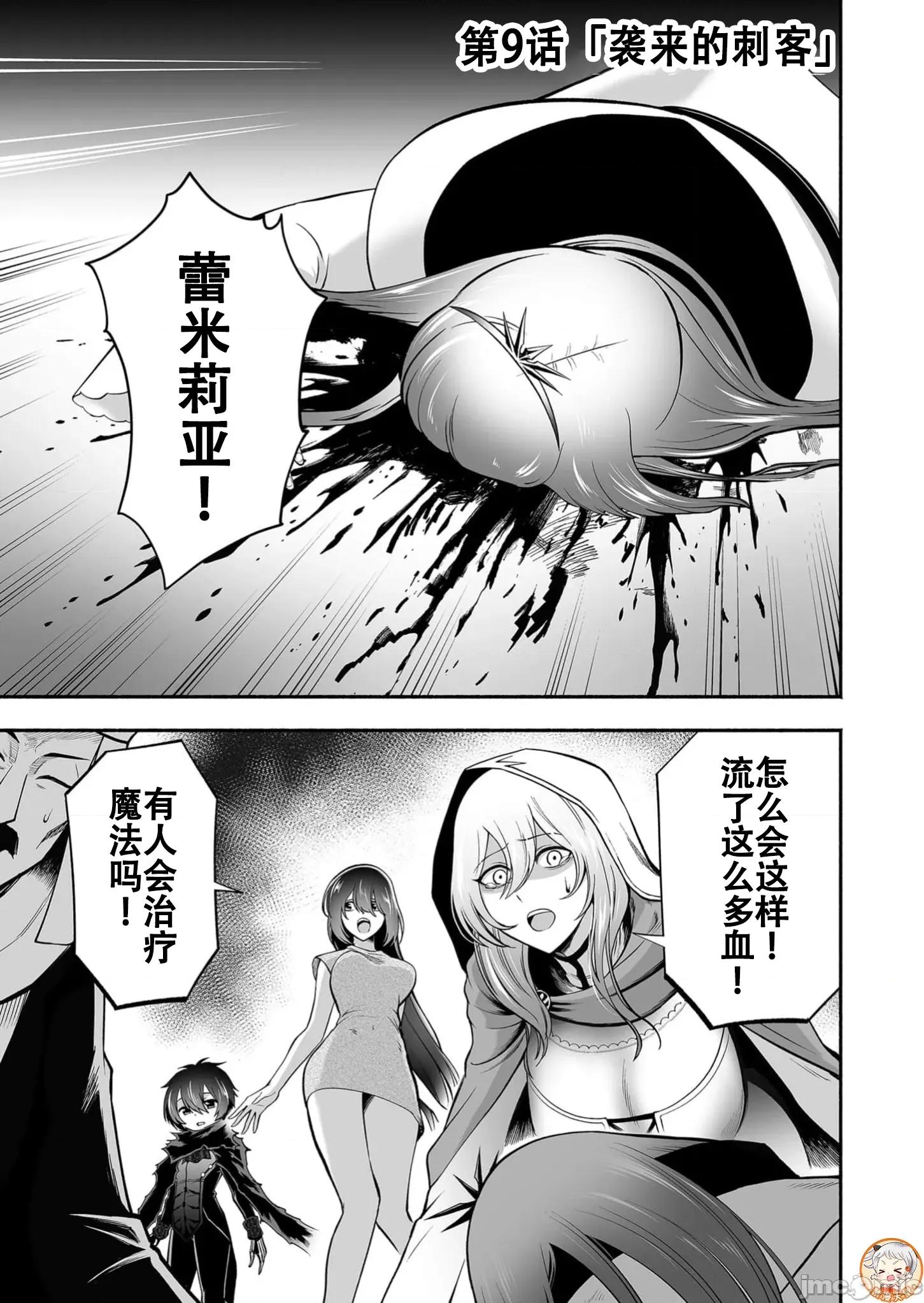 奴隸圖鑑 5奴隸圖鑑9 第1页