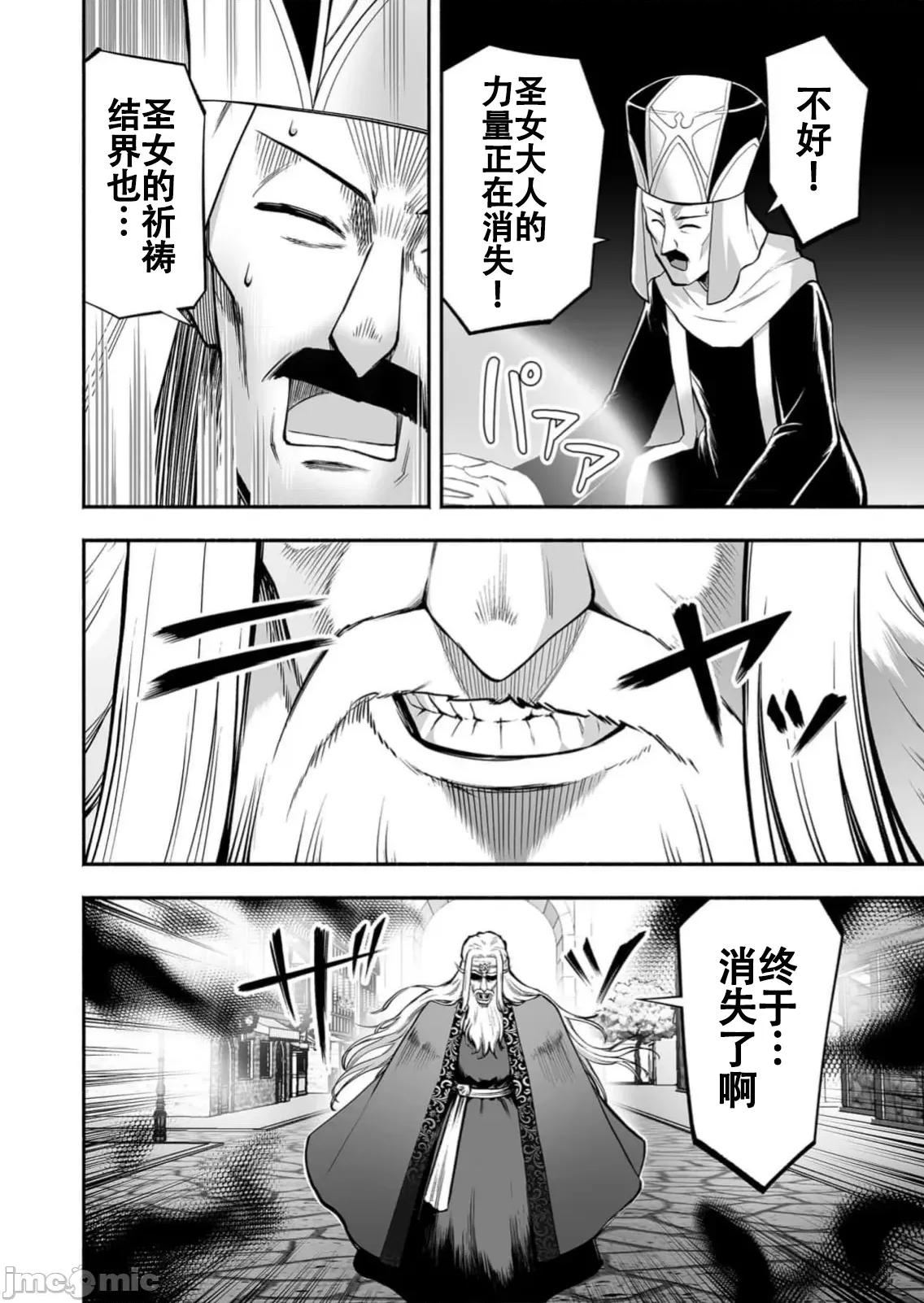 奴隸圖鑑 5奴隸圖鑑9 第2页