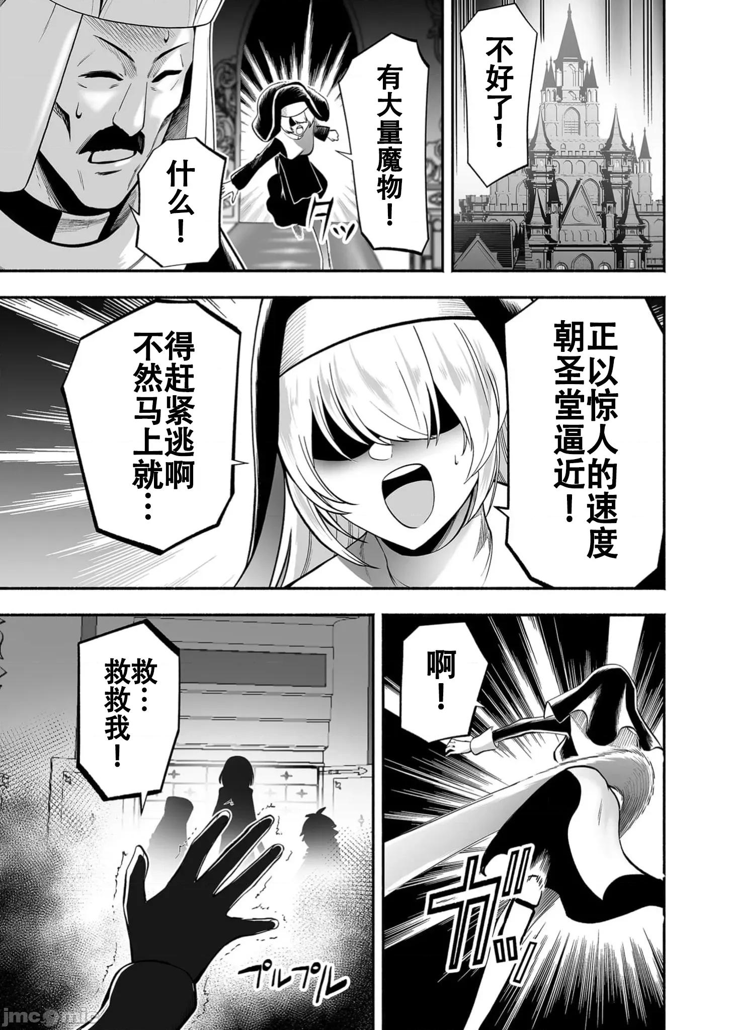 奴隸圖鑑 5奴隸圖鑑9 第5页