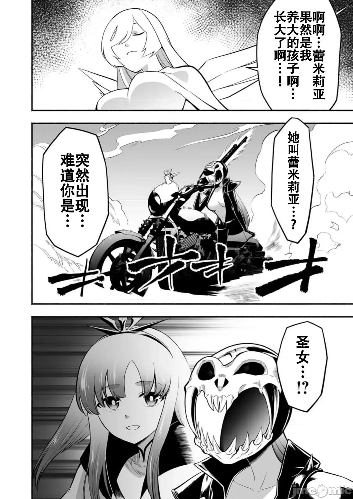 奴隸圖鑑 3奴隷圖鑑11 第2页