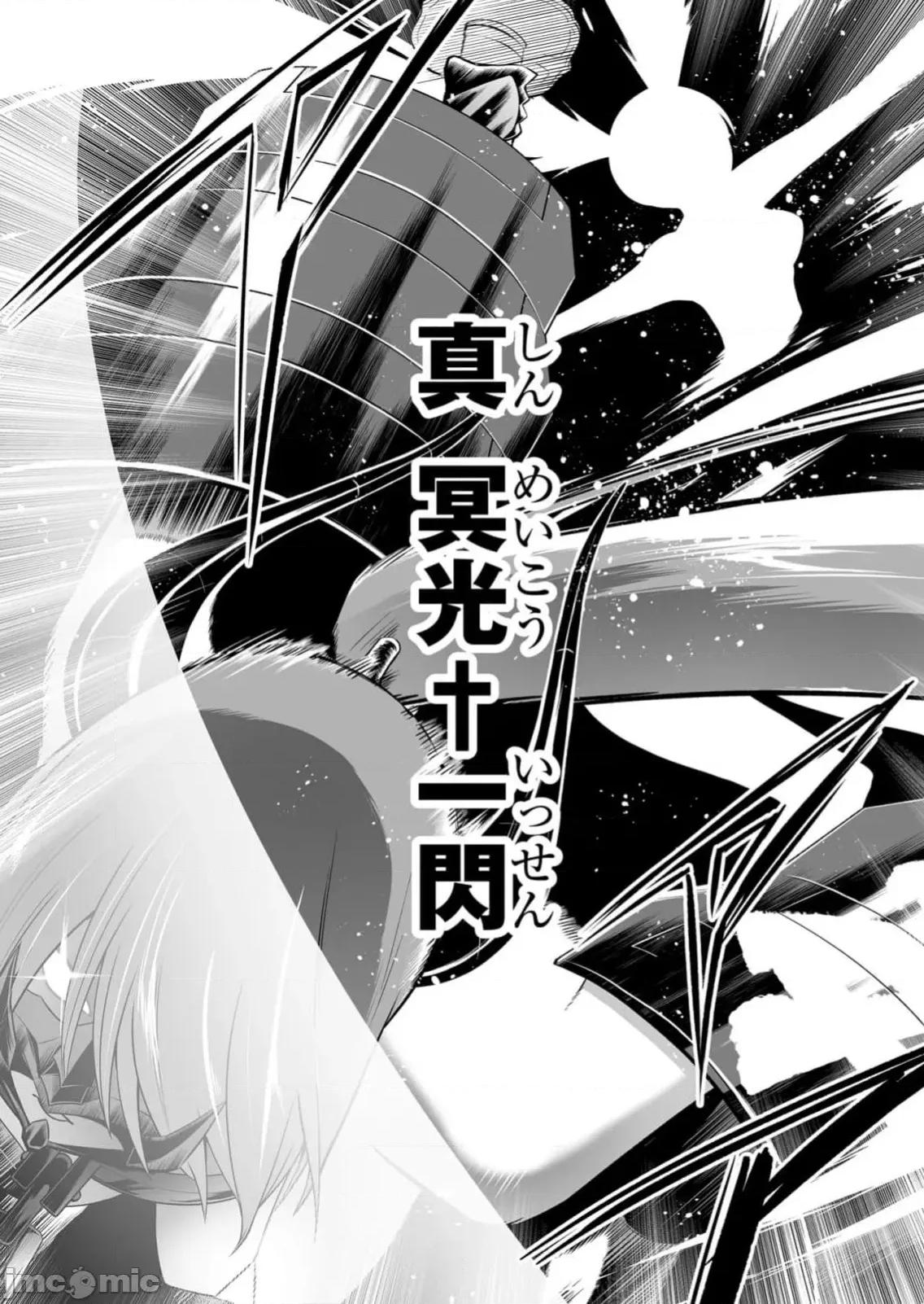 奴隸圖鑑 2奴隷圖鑑18 第9页