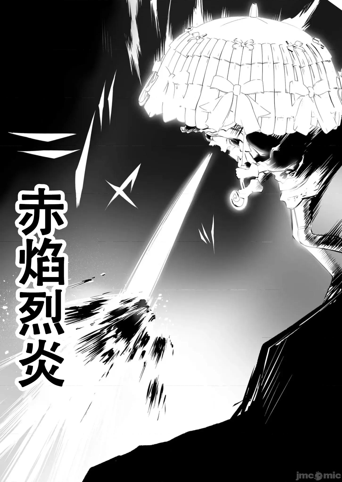 奴隸圖鑑 奴隷圖鑑 24 第10页