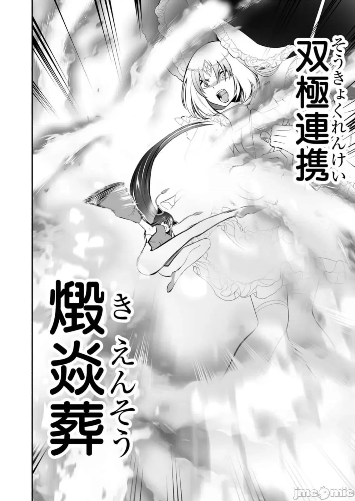 奴隸圖鑑 奴隷圖鑑 24 第16页