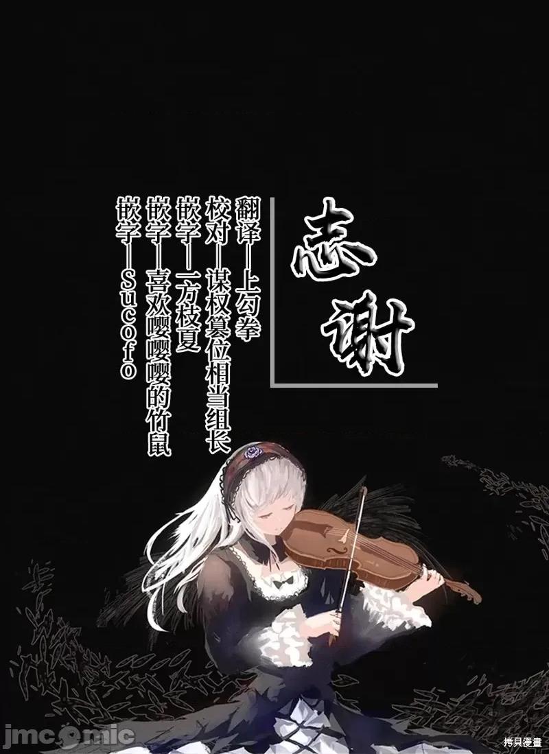 让魔王的女儿怀孕 让魔王的女儿怀孕[ 茶菓山しん太] リリア・プレグナント・ザ・ワールド・エンド 第29页