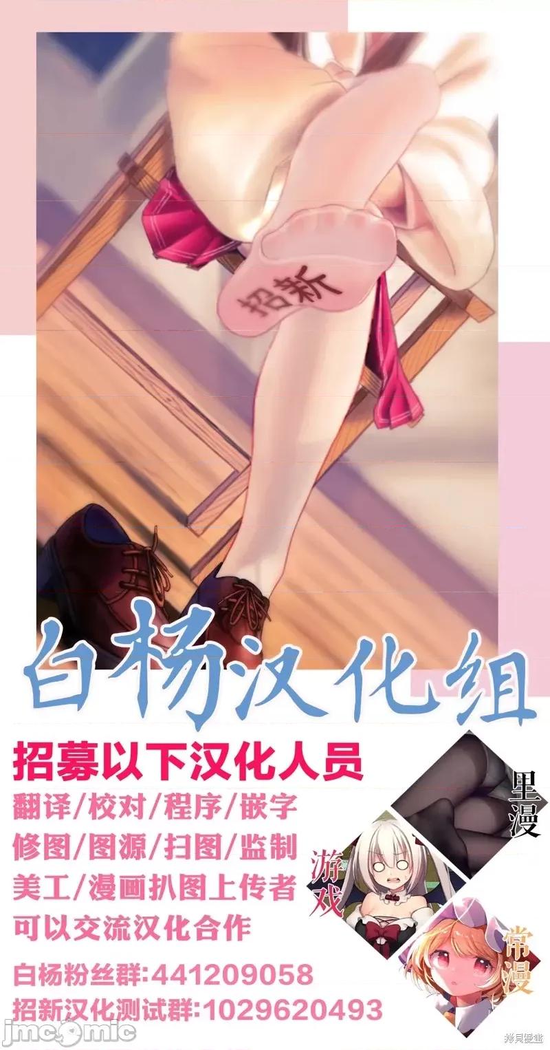 让魔王的女儿怀孕 让魔王的女儿怀孕[ 茶菓山しん太] リリア・プレグナント・ザ・ワールド・エンド 第30页