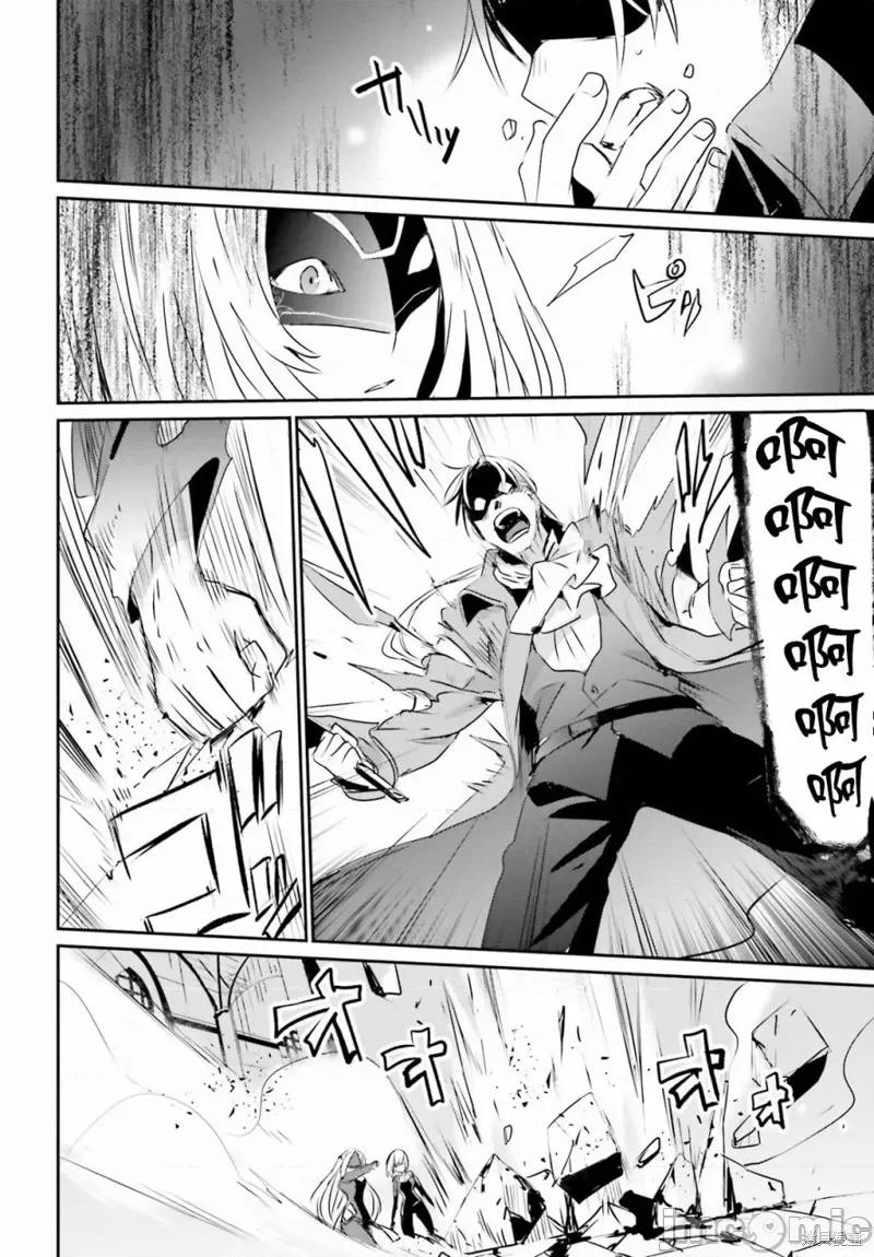 想要成为影之实力者 想要成为影之实力者第02话.zip 第20页