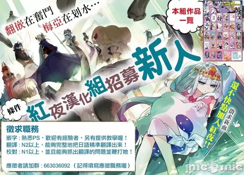 想要成为影之实力者 想要成为影之实力者第02话.zip 第43页