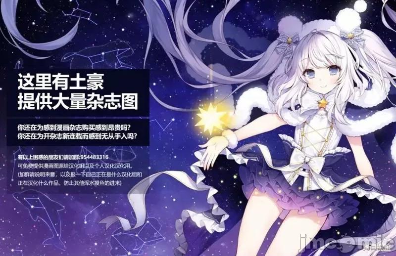 想要成为影之实力者 想要成为影之实力者第03话.zip 第40页