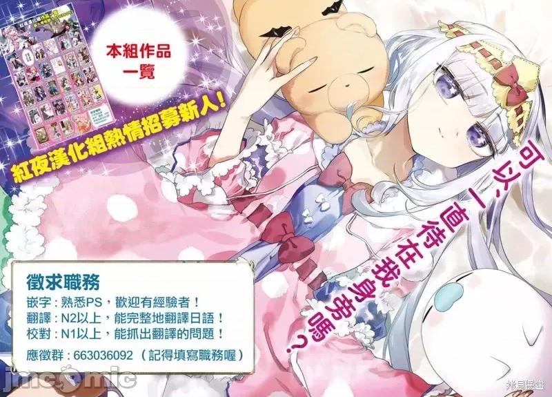 想要成为影之实力者 想要成为影之实力者第05话.zip 第38页