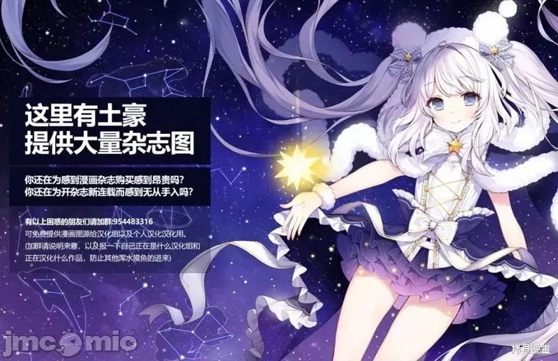 想要成为影之实力者 想要成为影之实力者第05话.zip 第40页