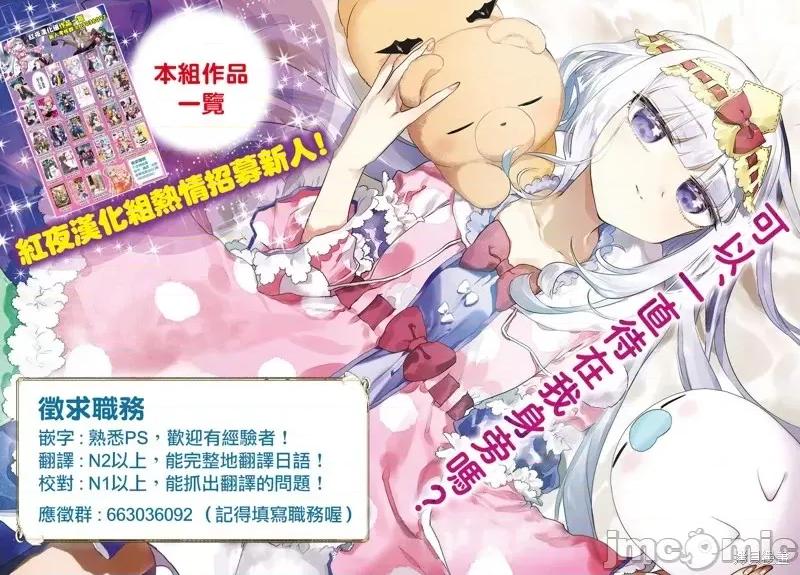 想要成为影之实力者 想要成为影之实力者第09话.zip 第37页