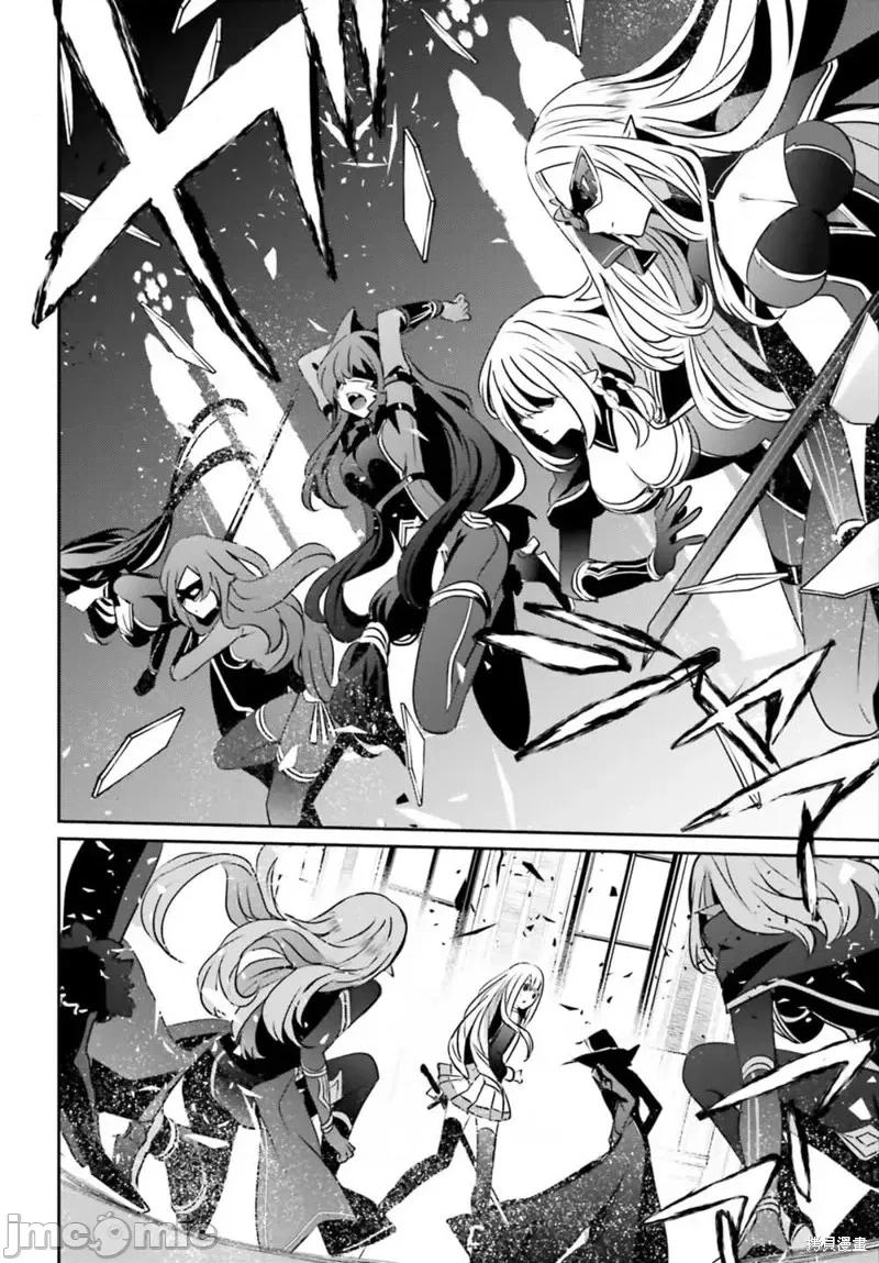 想要成为影之实力者 想要成为影之实力者第12话.zip 第29页