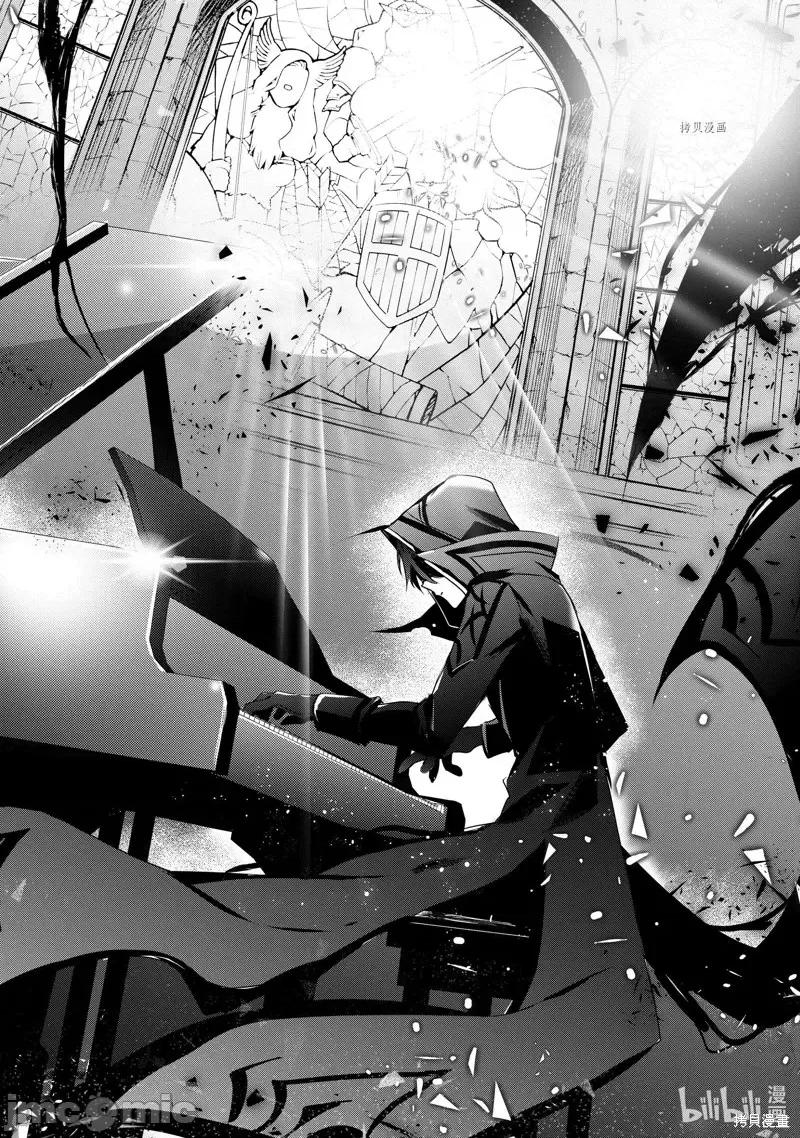 想要成为影之实力者 想要成为影之实力者第23话.zip 第4页