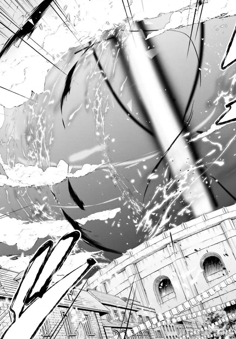 想要成为影之实力者 想要成为影之实力者第26话试看.zip 第29页