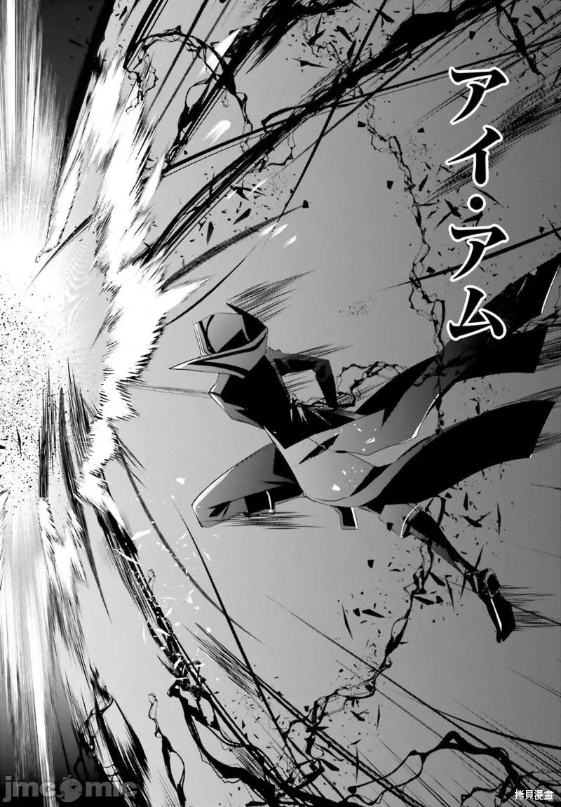 想要成为影之实力者 想要成为影之实力者第32话试看.zip 第36页