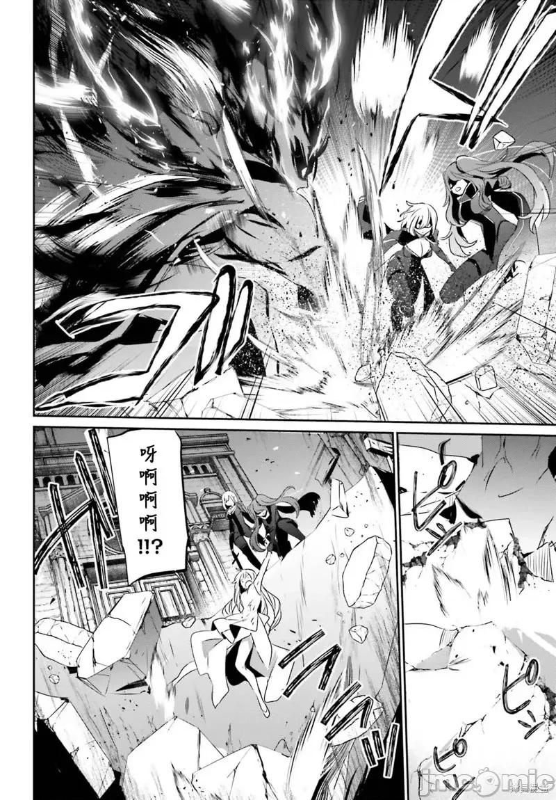 想要成为影之实力者 想要成为影之实力者第46话试看.zip 第24页