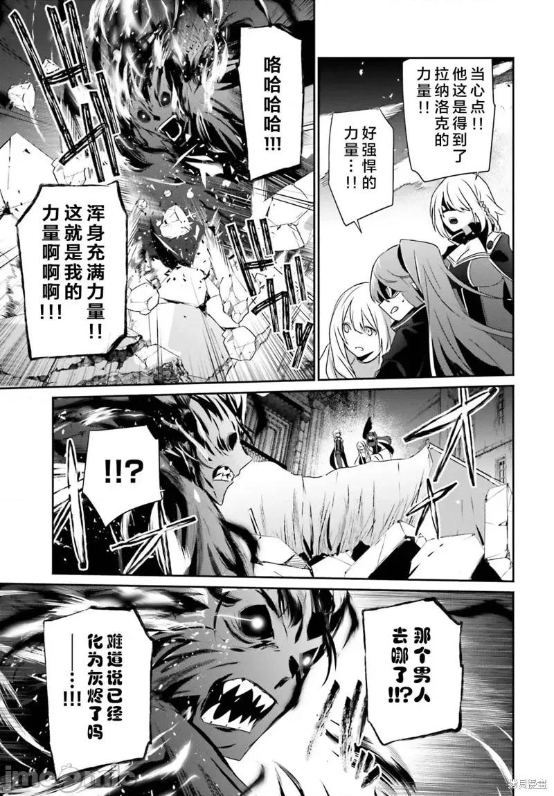 想要成为影之实力者 想要成为影之实力者第46话试看.zip 第25页
