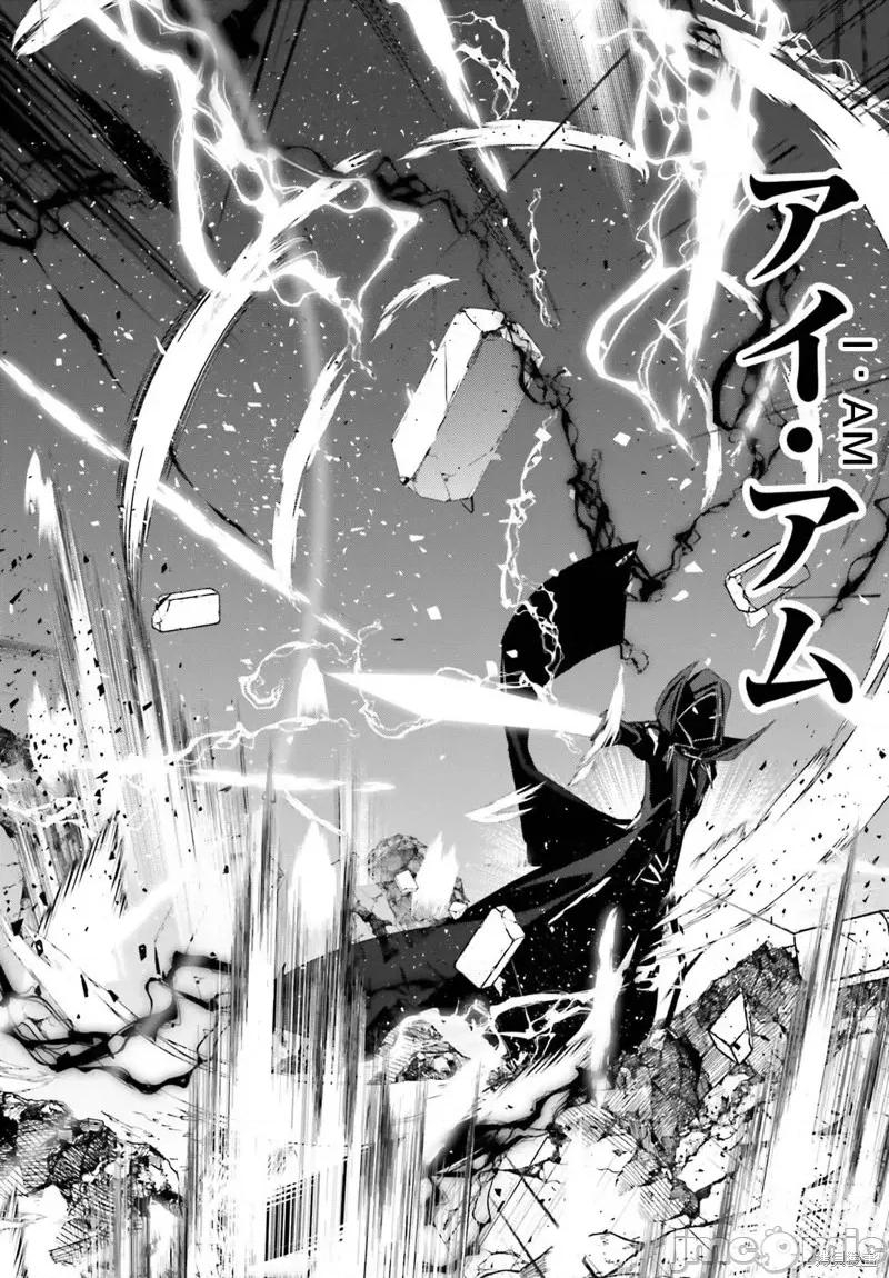 想要成为影之实力者 想要成为影之实力者第46话试看.zip 第28页