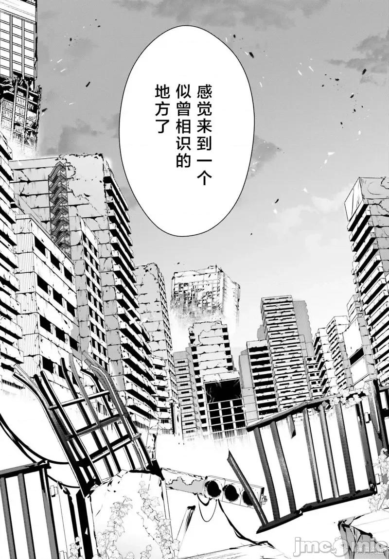 想要成为影之实力者 想要成为影之实力者第47话试看.zip 第29页