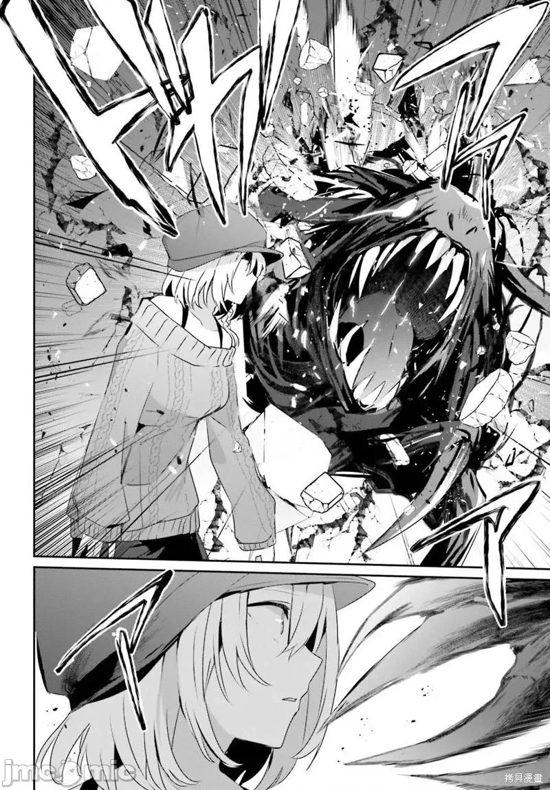 想要成为影之实力者 想要成为影之实力者第48话试看.zip 第20页