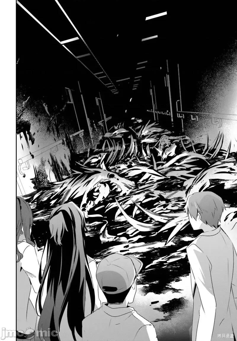 想要成为影之实力者 想要成为影之实力者第49话试看.zip 第4页