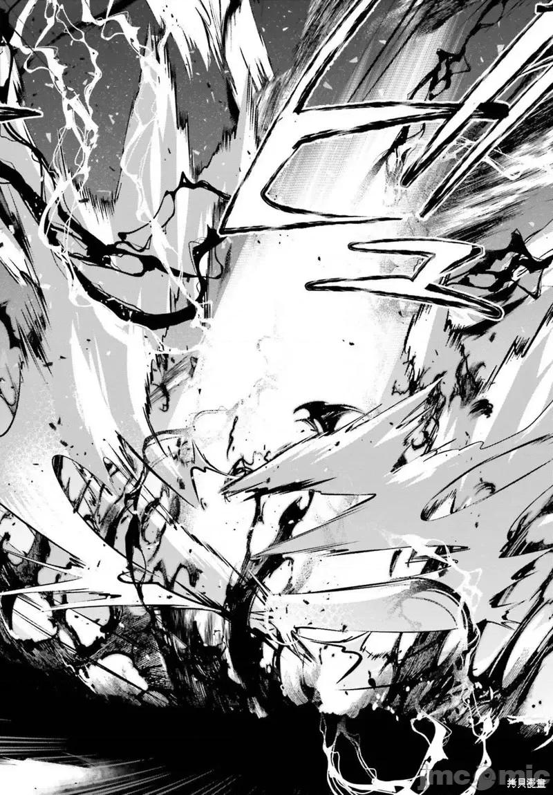 想要成为影之实力者 想要成为影之实力者第51话试看.zip 第24页