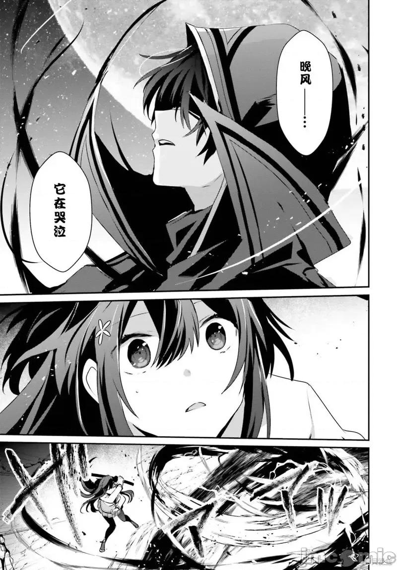 想要成为影之实力者 想要成为影之实力者第51话试看.zip 第27页