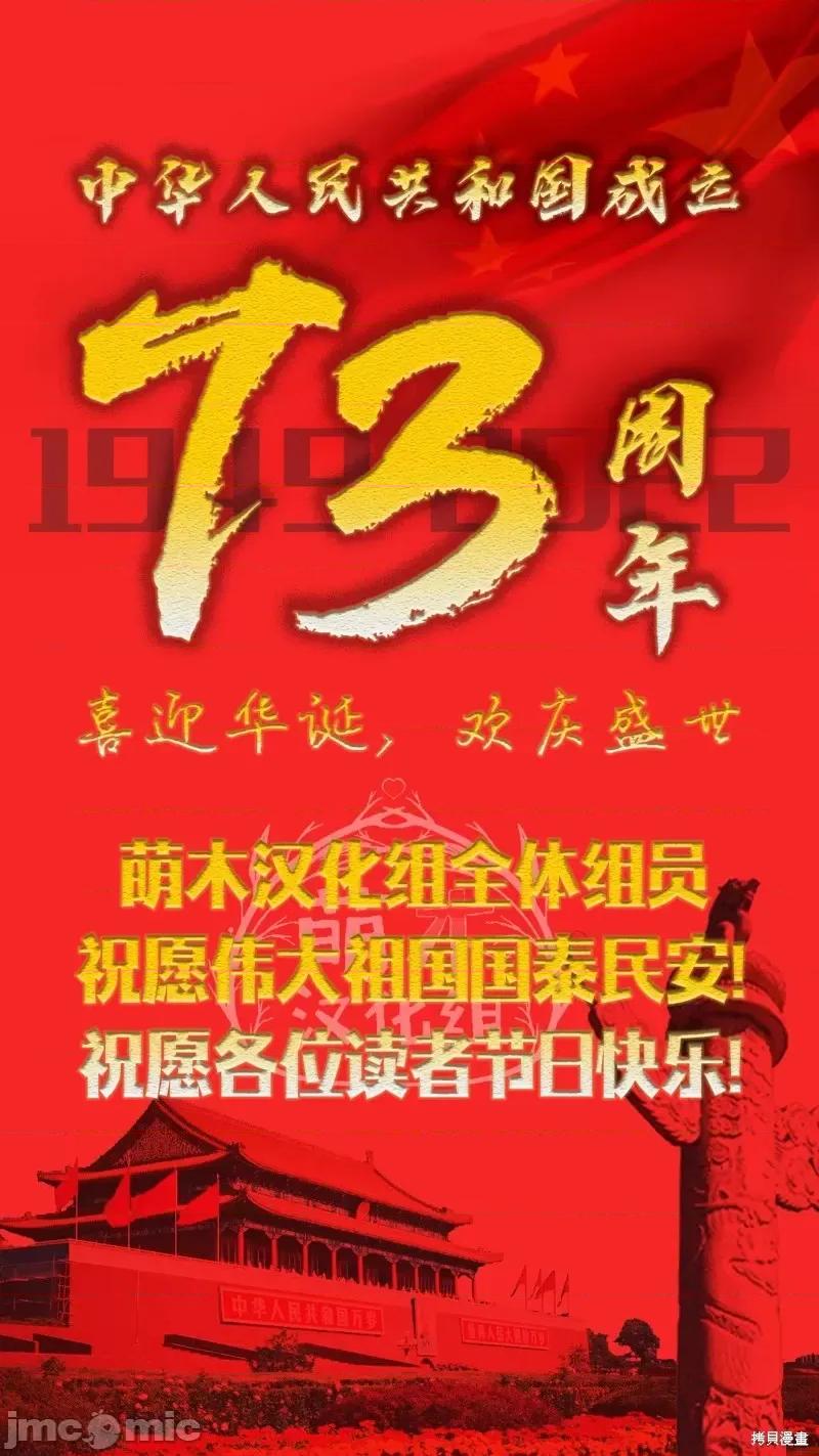在迷宫岛上经营旅馆吧 在迷宫岛上经营旅馆吧！ 13 第25页