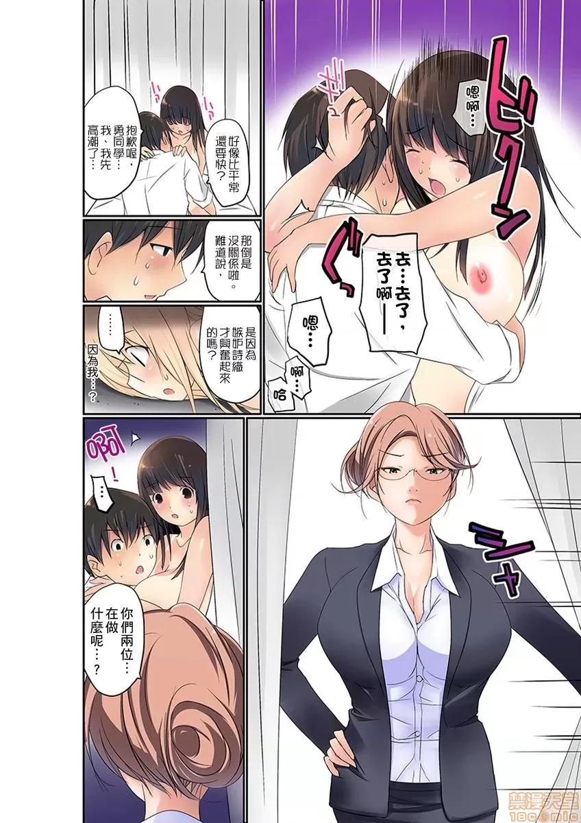 暴露狂女子高中生的日常生活 [舞大夢] マンチラしてるJKを發見したので學園內で調教してみた 第4-7話 第42页