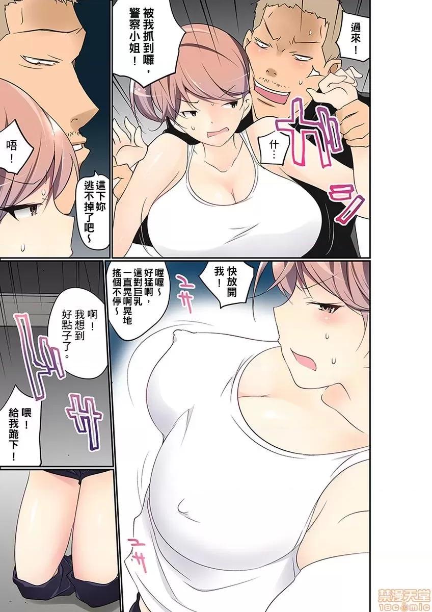 暴露狂女子高中生的日常生活 [舞大夢] マンチラしてるJKを發見したので學園內で調教してみた 14-15 第8页
