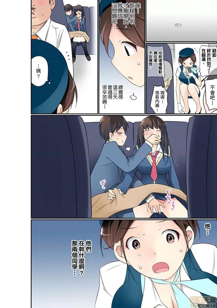 暴露狂女子高中生的日常生活 [舞大夢] マンチラしてるJKを發見したので學園內で調教してみた 14-15 第34页