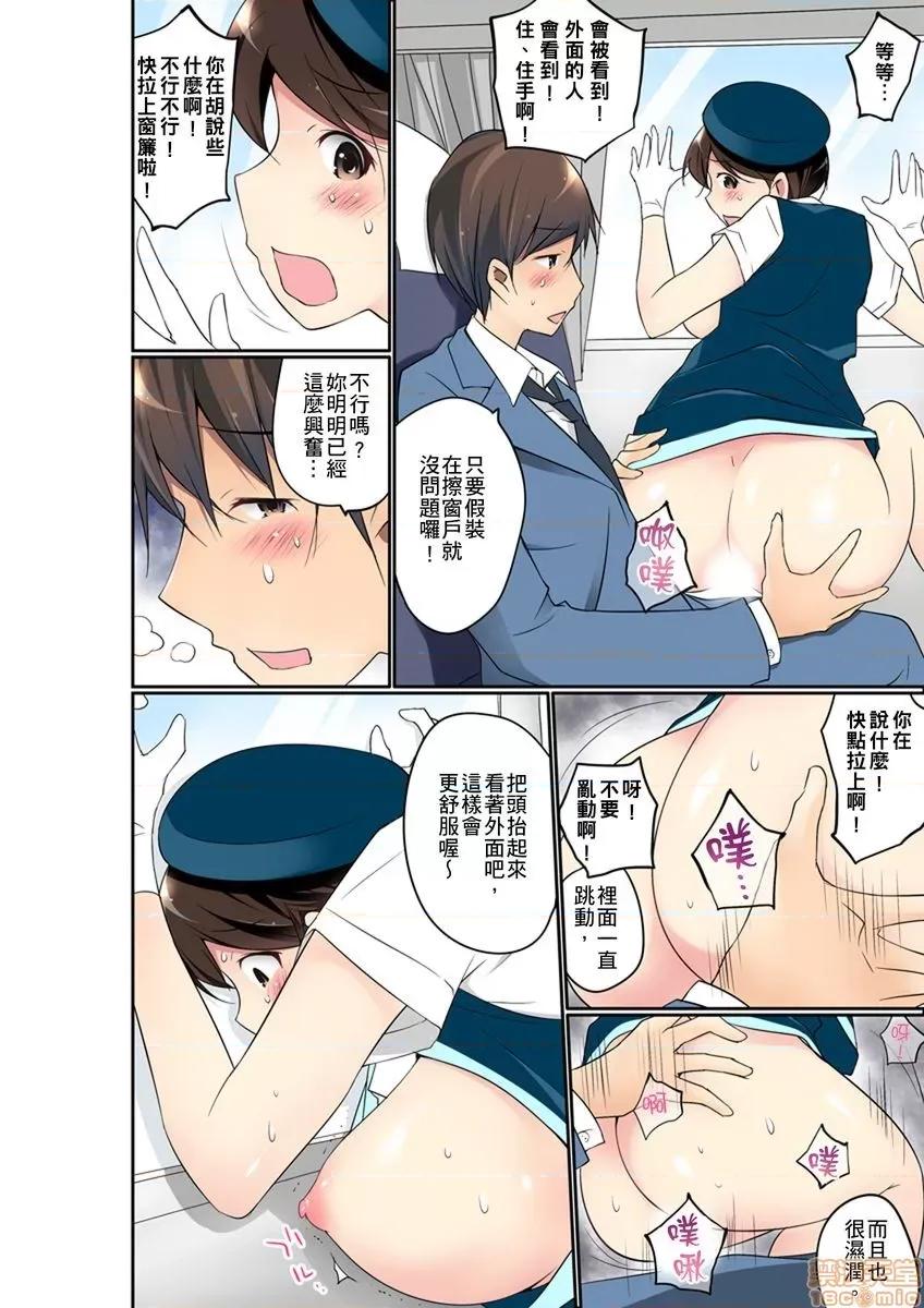 暴露狂女子高中生的日常生活 [舞大夢] マンチラしてるJKを發見したので學園內で調教してみた 第16-17話 第7页