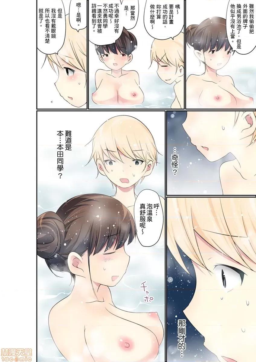 暴露狂女子高中生的日常生活 [舞大夢] マンチラしてるJKを發見したので學園內で調教してみた 18-19 第5页