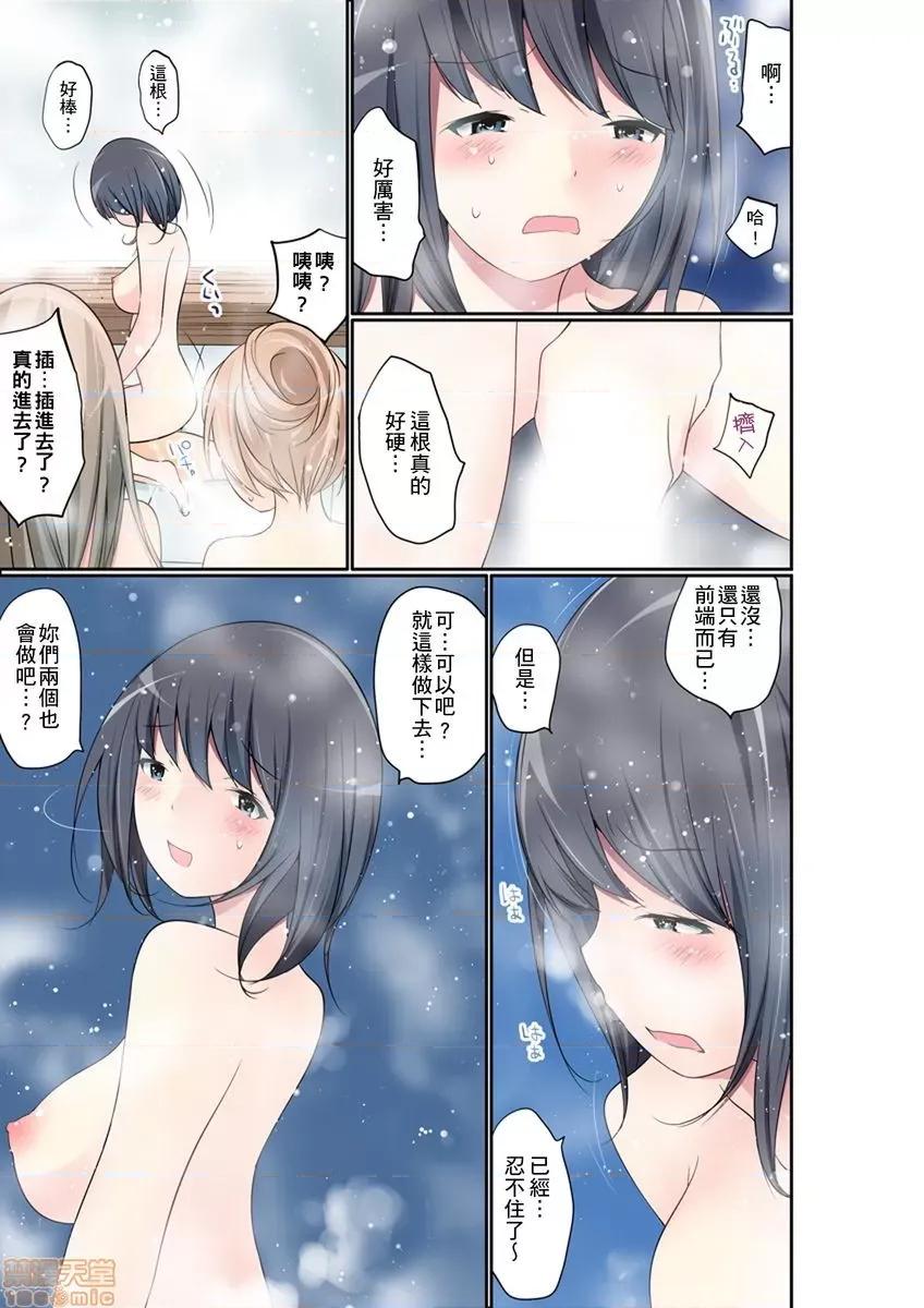 暴露狂女子高中生的日常生活 [舞大夢] マンチラしてるJKを發見したので學園內で調教してみた 18-19 第16页