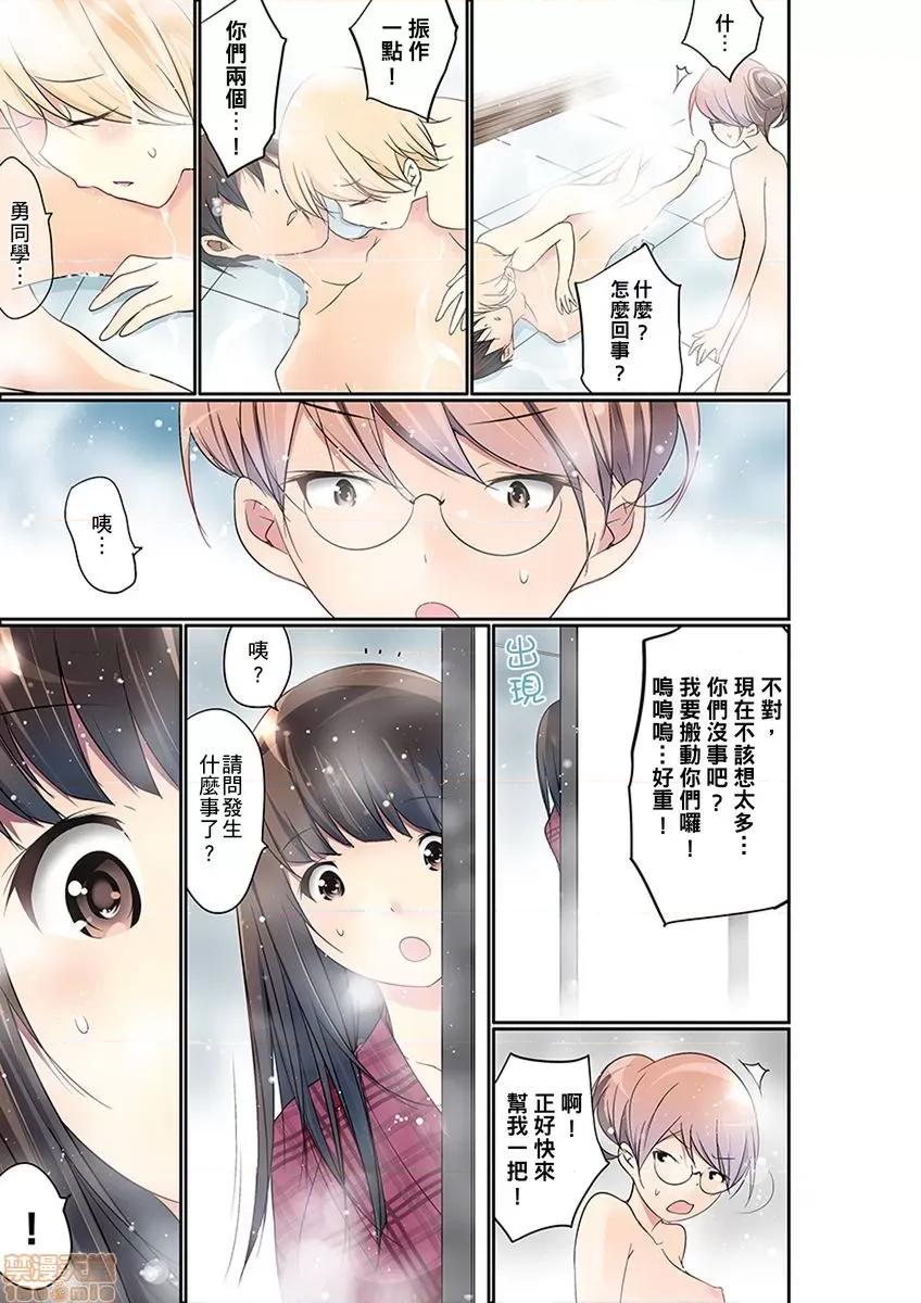 暴露狂女子高中生的日常生活 [舞大夢] マンチラしてるJKを發見したので學園內で調教してみた 18-19 第43页