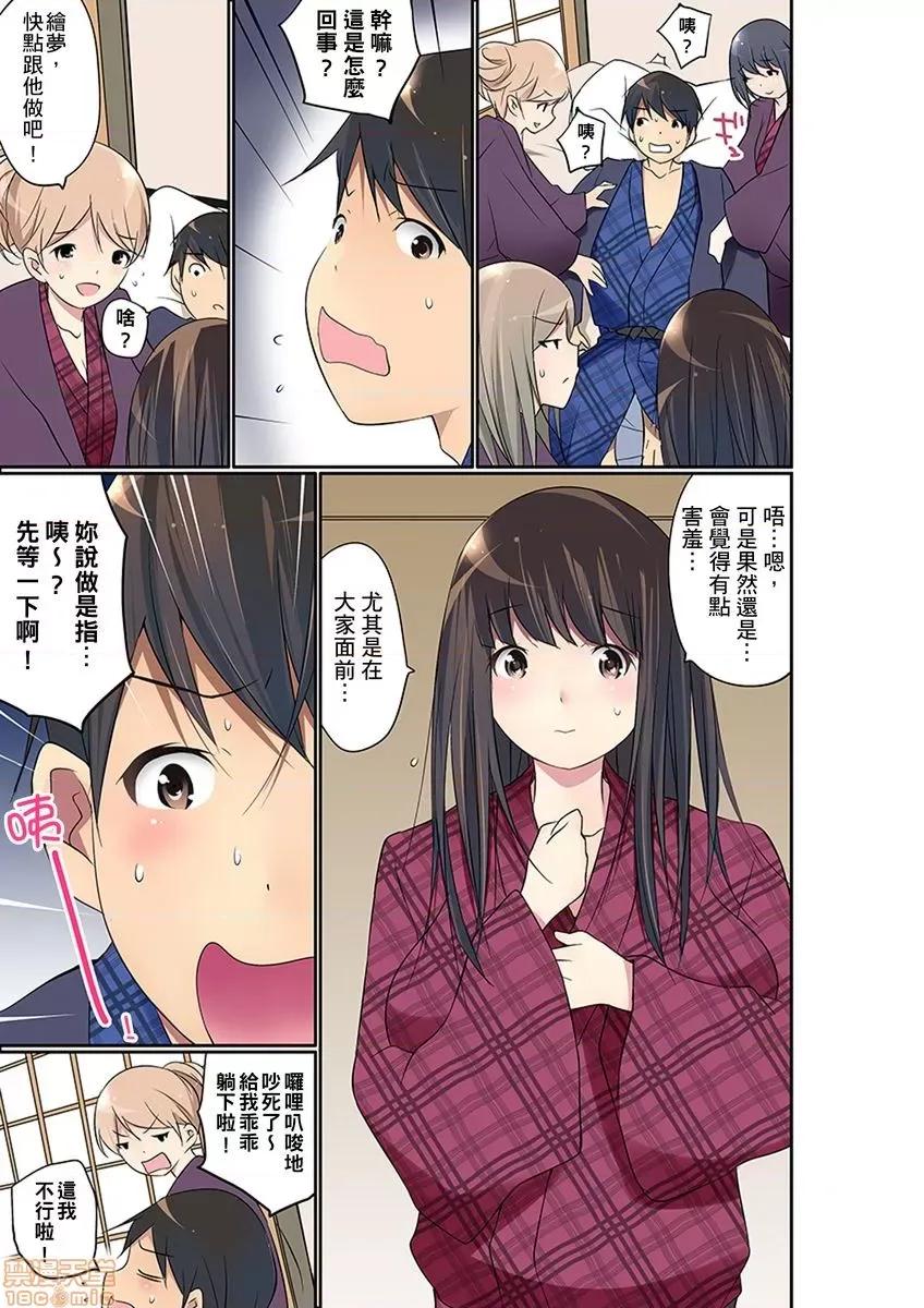 暴露狂女子高中生的日常生活 マンチラしてるJKを發見したので學園內で調教してみた 20-21 第2页