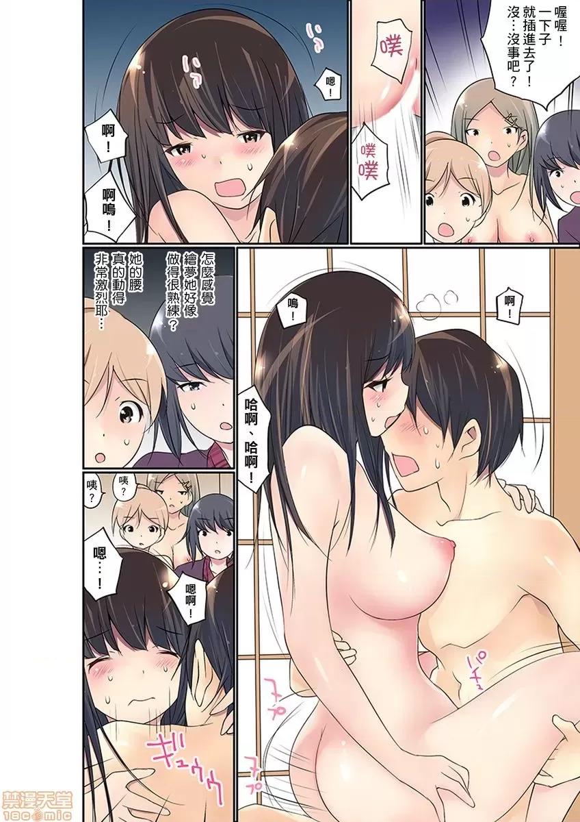 暴露狂女子高中生的日常生活 マンチラしてるJKを發見したので學園內で調教してみた 20-21 第17页