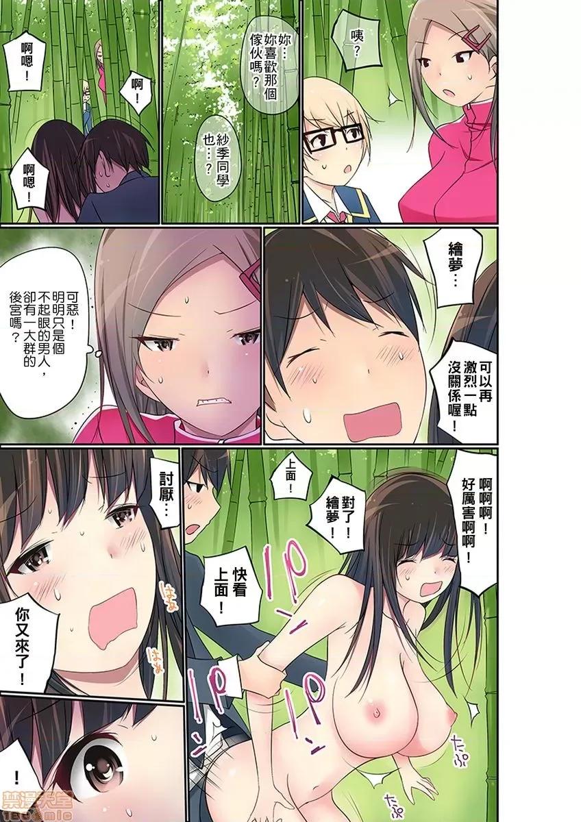 暴露狂女子高中生的日常生活 [舞大夢] マンチラしてるJKを發見したので學園內で調教してみた 第22-23話 第20页