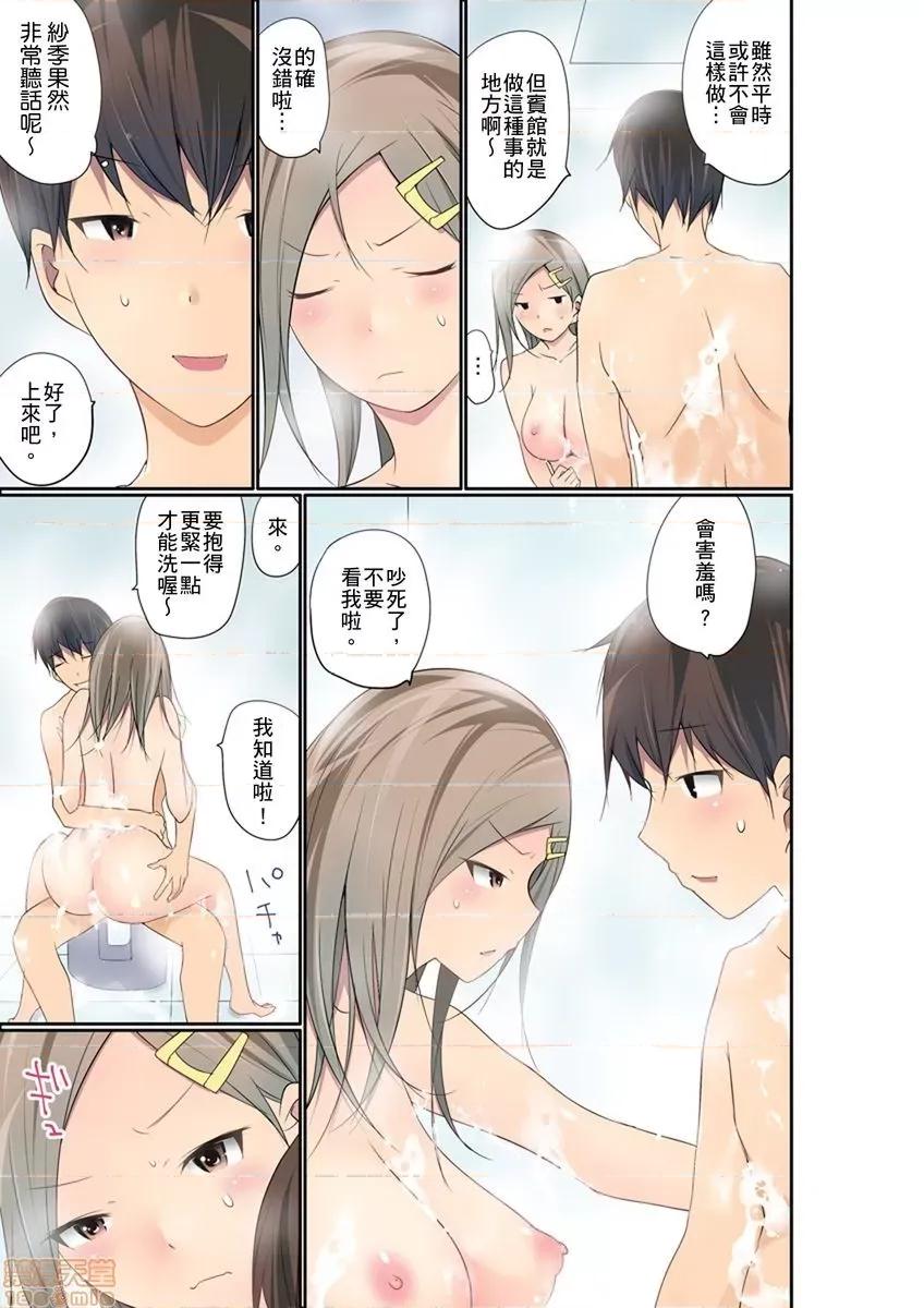 暴露狂女子高中生的日常生活 マンチラしてるJKを發見したので學園內で調教してみた 24 第6页