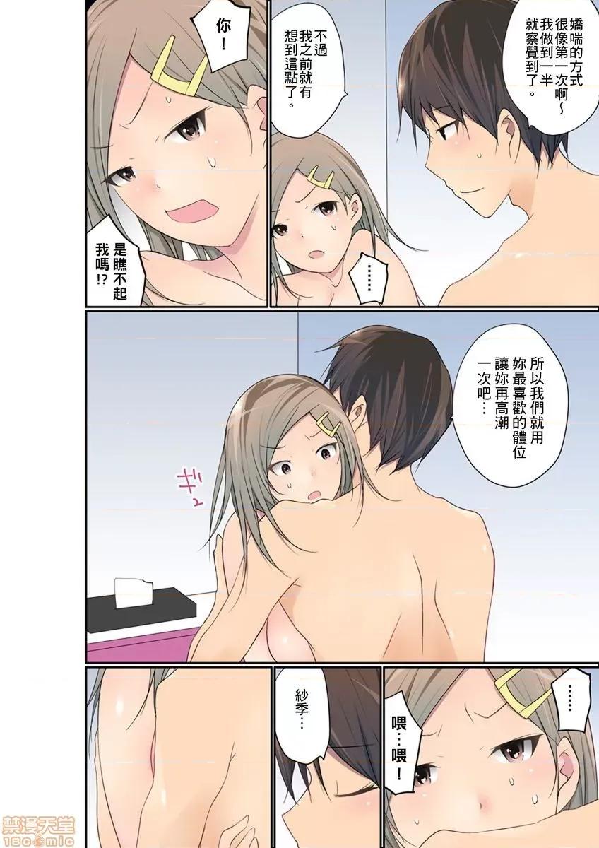 暴露狂女子高中生的日常生活 マンチラしてるJKを發見したので學園內で調教してみた 24 第21页