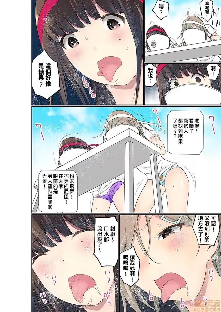 暴露狂女子高中生的日常生活 [舞大夢] マンチラしてるJKを發見したので學園內で調教してみた 25 第13页