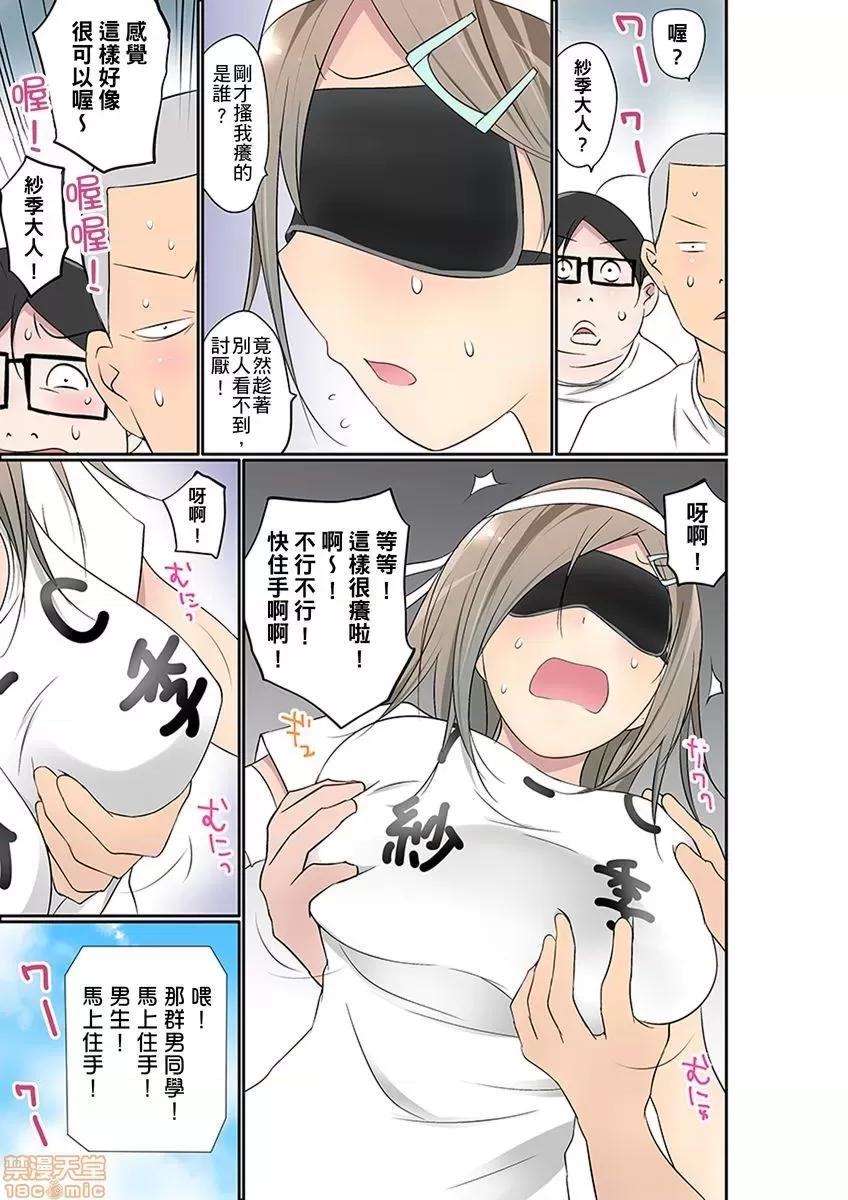 暴露狂女子高中生的日常生活 [舞大夢] マンチラしてるJKを發見したので學園內で調教してみた 25 第20页